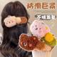 Cute Plush Bear Big Duck Both Duck Mint Female 2025 new autumn and winter hair clip back head card issued high -level sense headgear
