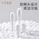 October crystallized baby cotton swabs for newborn babies, special boogers for ear removal, double-headed infants and toddlers, ultra-fine newborn cotton swabs