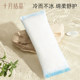 October crystallized perineal cold compress pad for postpartum pain relief and side incision wound ice pack for vaginal delivery.
