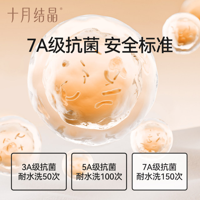 October crystallized cotton sweat-absorbent confinement clothes, nursing pajamas 7A antibacterial, November home clothes for women, autumn and winter