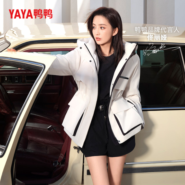 Tong Liya star's same duck down jacket women's new winter new mid-length hooded waist simple work jacket