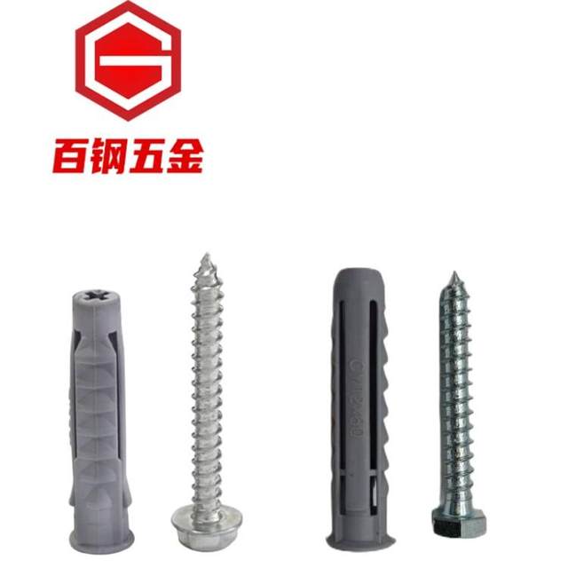 LCD TV Hanging frame expansion screw plastic expansion tube stent stent expansion silk glue to sulfe plug M10M12*50
