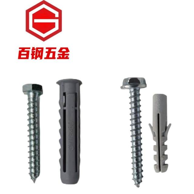 LCD TV Hanging frame expansion screw plastic expansion tube stent stent expansion silk glue to sulfe plug M10M12*50
