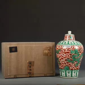 数量限定セール 『明・宣德年製款・古陶瓷品・紅釉・青花・龍紋・梅瓶