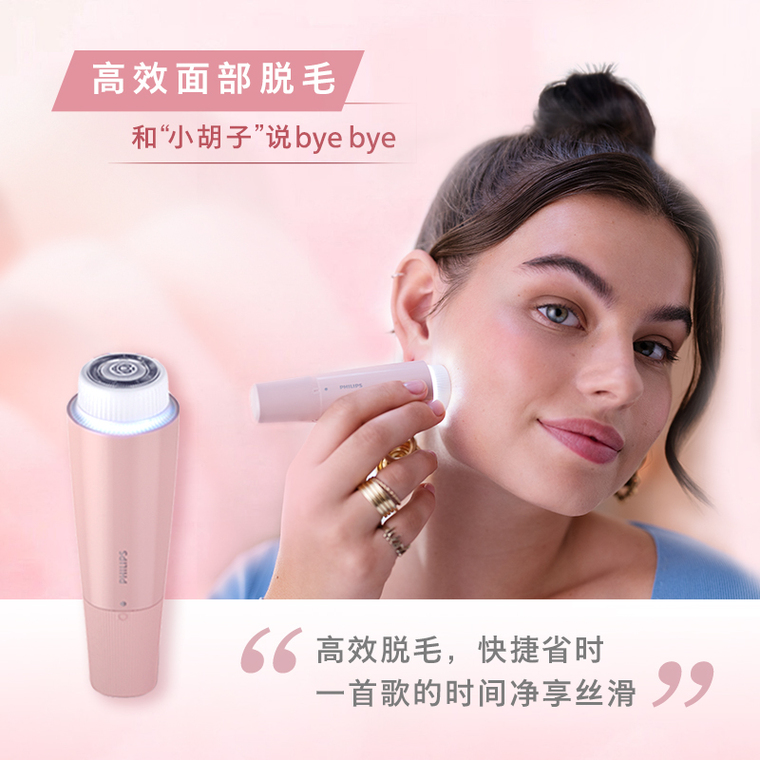 Pink Philips Razor Shaver - Pink | Philips