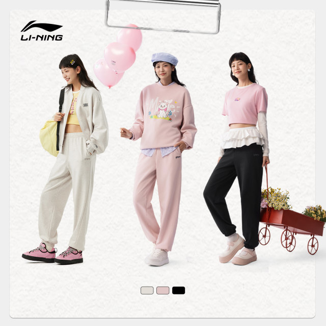 Li Ning sweatpants women's new official women's pants casual pants women's pants jogging pants knitted sweatpants women's pants