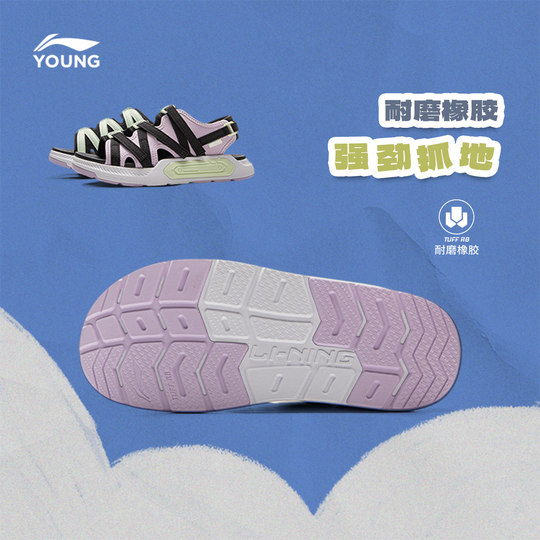 Li Ning Children's Shoes Sandals for Men and Women Children's 2025 new rebound light open-toe summer breathable low-top children's shoes