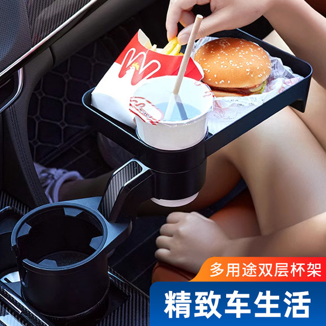 Car water cup holder co-pilot bar holder extender car tea cup holder fixed seat small tray storage rack