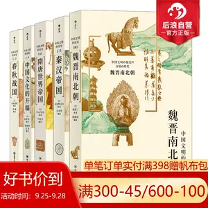 日本南北朝 新人首单立减十元 22年9月 淘宝海外 日本南北朝 新人首单立减十元 22年9月 淘宝海外
