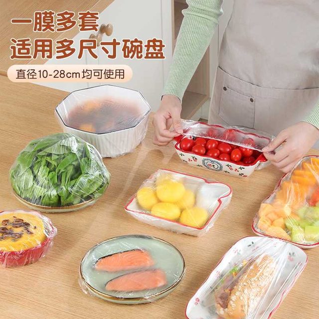 Disposable plastic wrap, food -grade bowl hood anti -skewer flavor, household refrigerator dust cover, fresh bag, pine tight mouth bath hat