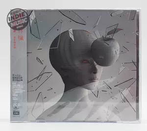 椎名林檎cd - Top 100件椎名林檎cd - 2024年1月更新- Taobao