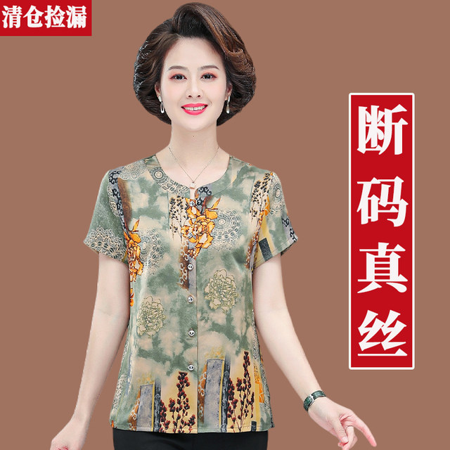 Xiangyunsha silk shirt for women in summer thin short-sleeved T-shirt for mother loose large size middle-aged mulberry silk top