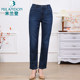 Milanden middle-aged and elderly mother's clothing spring and autumn new fashion jeans straight trousers women's slim casual and versatile