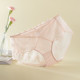 Triumph/Triumph Jinzhi's new underwear for women's lace breathable low waist markless pants 87R2495