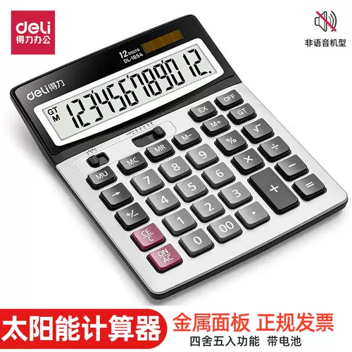舍记 新人首单立减十元 22年2月 淘宝海外