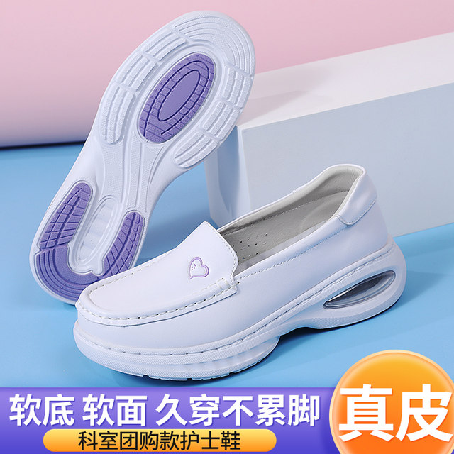 New nurse shoes for women soft sole breathable doctor work shoes thick sole non-slip flat sole medical shoes comfortable and not tired women
