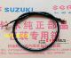 Suitable for Qingqi Suzuki scooter Ruimeng QS125T-5-5A mileage line speedometer flexible shaft code meter cable