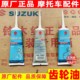 Suitable for original Qingqi Suzuki motorcycle UU125 UE UY125 Ruimenglicai QS125T-5-4 gear oil