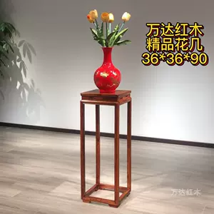古董花几-新人首单立减十元-2022年7月|淘宝海外