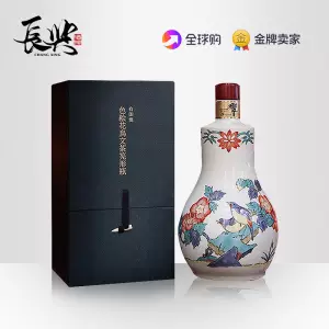 hibiki响21年-新人首单立减十元-2022年7月|淘宝海外