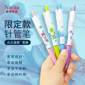 成田良品套装 Top 51件成田良品套装 22年12月更新 Taobao