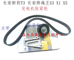 t3皮带-新人首单立减十元-2022年10月|淘宝海外