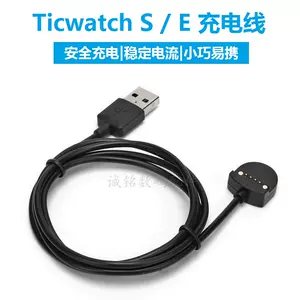 ticwatch充电器e - Top 50件ticwatch充电器e - 2023年11月更新- Taobao