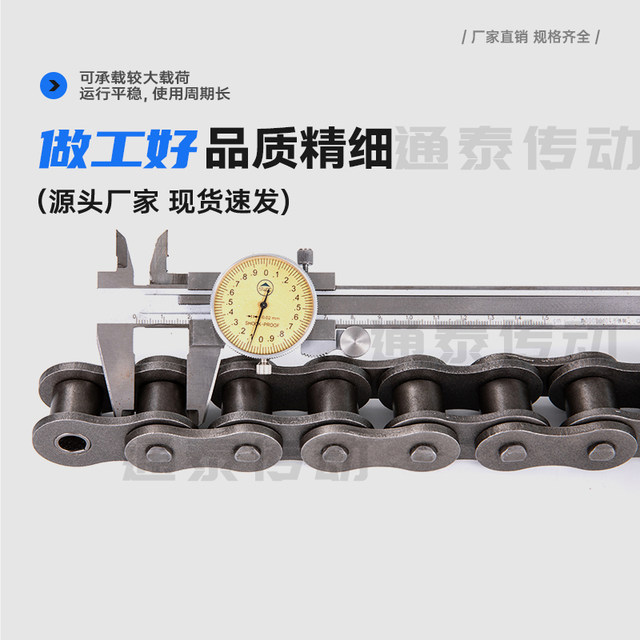 National standard industrial transmission chain single and double iron 3 points 06B4 points 08B5 points 10A6 points 12A1 inch 16A20A24A