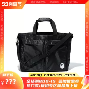 Bape福袋袋 新人首单立减十元 22年5月 淘宝海外