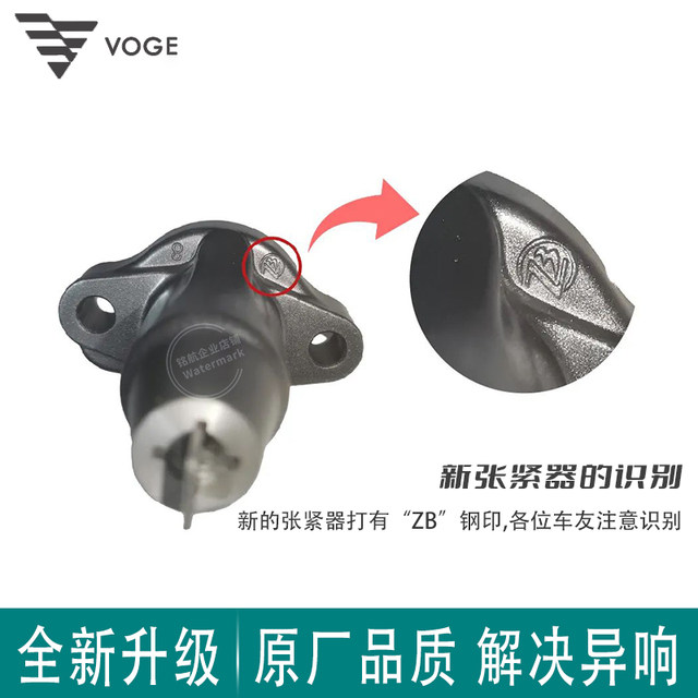 Upgraded version Wuji 525R DS AC Morey Excelle 500X Hengjian Loncin KE500 engine tensioner