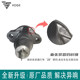 Upgraded version Wuji 525R DS AC Morey Excelle 500X Hengjian Loncin KE500 engine tensioner