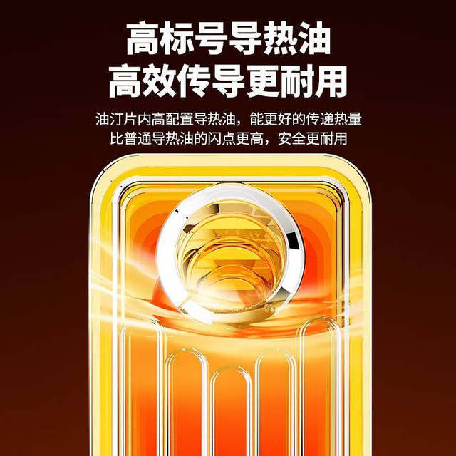 Xianke electric oil heater household energy-saving electric heater radiator household maternal and infant mute 17 oil heaters