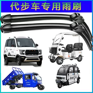 四輪無骨片 新人首單立減十元 22年7月 淘寶海外 四輪無骨片 新人首單立減十元 22年7月 淘寶海外