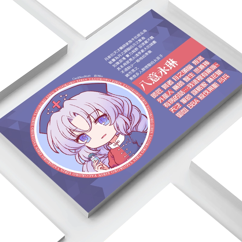 八意永琳 新人首单立减十元 22年1月 淘宝海外 八意永琳 新人首单立减十元 22年1月 淘宝海外