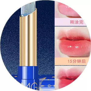 Ph口红 新人首单立减十元 22年3月 淘宝海外