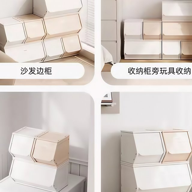 
Qibao children's toy storage locker books mother and baby supplies storage rack plastic organizer multifunctional bedroom