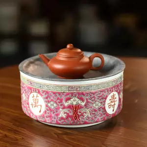 山田 東哉 澤村 陶哉 紅葉 茶器 茶入 茶道具 c643 在庫有即納 価格比較