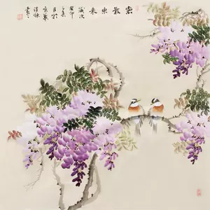 東山魁夷在銘【板岩彩色画】静物【野菜】茄子、ピーマン 額装 共シール ...