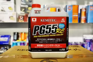 pg55冷卻液- Top 100件pg55冷卻液- 2023年12月更新- Taobao