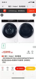 haier家电- Top 50件haier家电- 2023年11月更新- Taobao