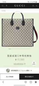 gucci购-新人首单立减十元-2022年10月|淘宝海外