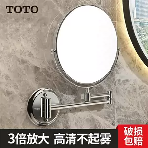 toto镜- Top 100件toto镜- 2023年10月更新- Taobao