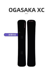 ogasaka - Top 100件ogasaka - 2023年3月更新- Taobao