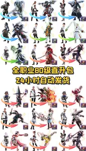 Ff14包 新人首单立减十元 22年9月 淘宝海外