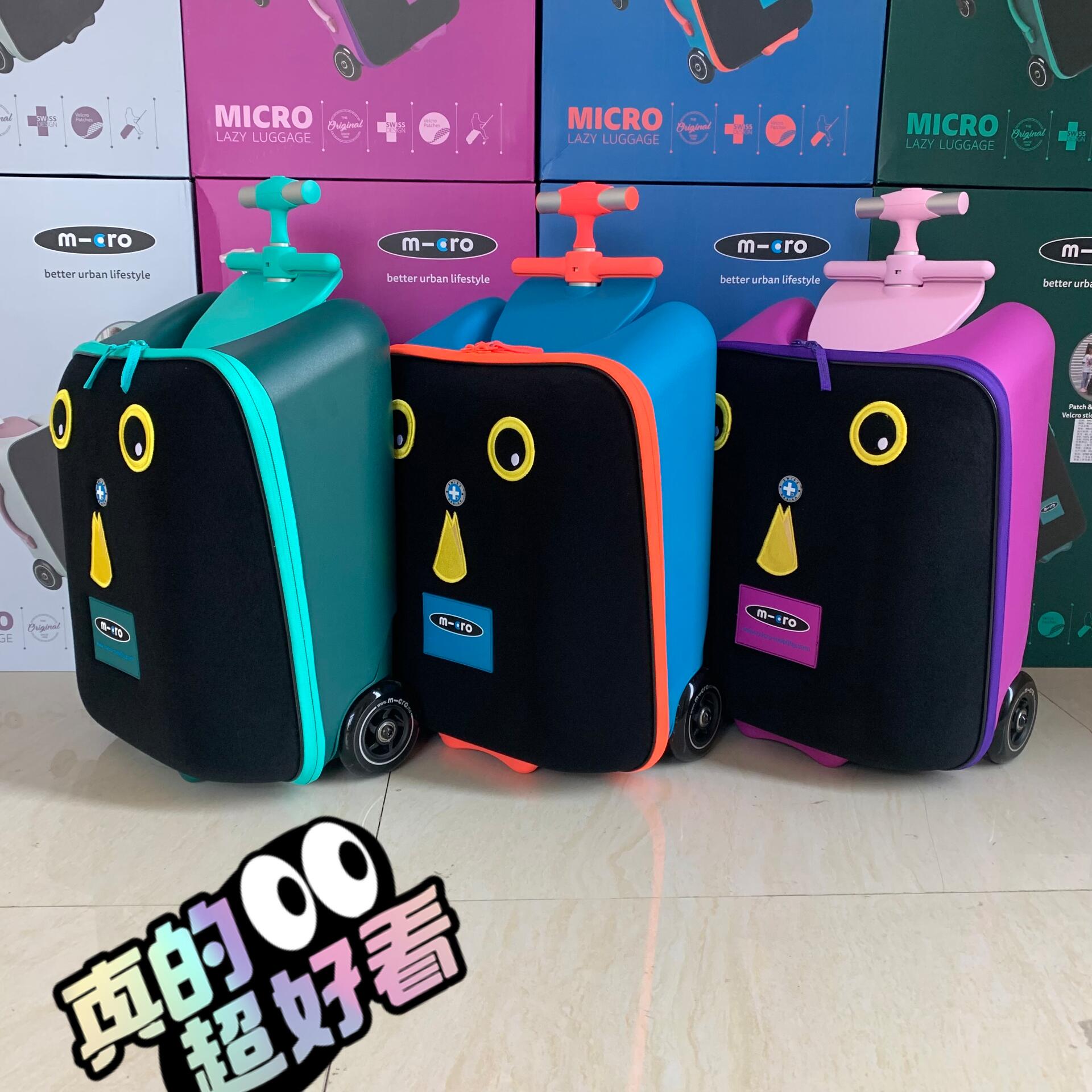 米高行李箱共找到260件商品