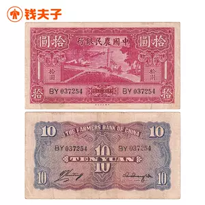 中国纸币2022年12月-月销口碑最新推荐-天猫淘宝海外
