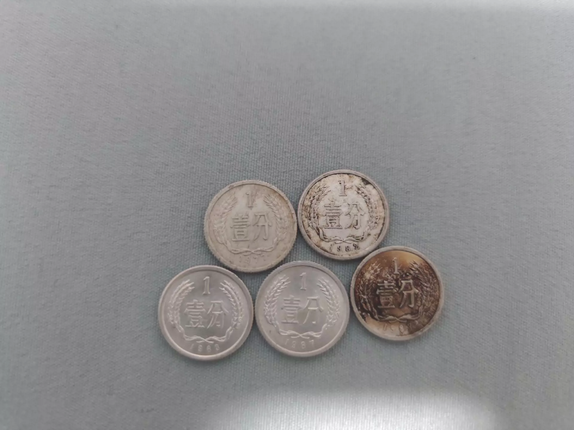 第二套人民币硬币分币一分二分五分硬币共24枚全真币，支持各大-Taobao