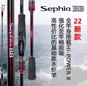 sephia - Top 100件sephia - 2023年11月更新- Taobao