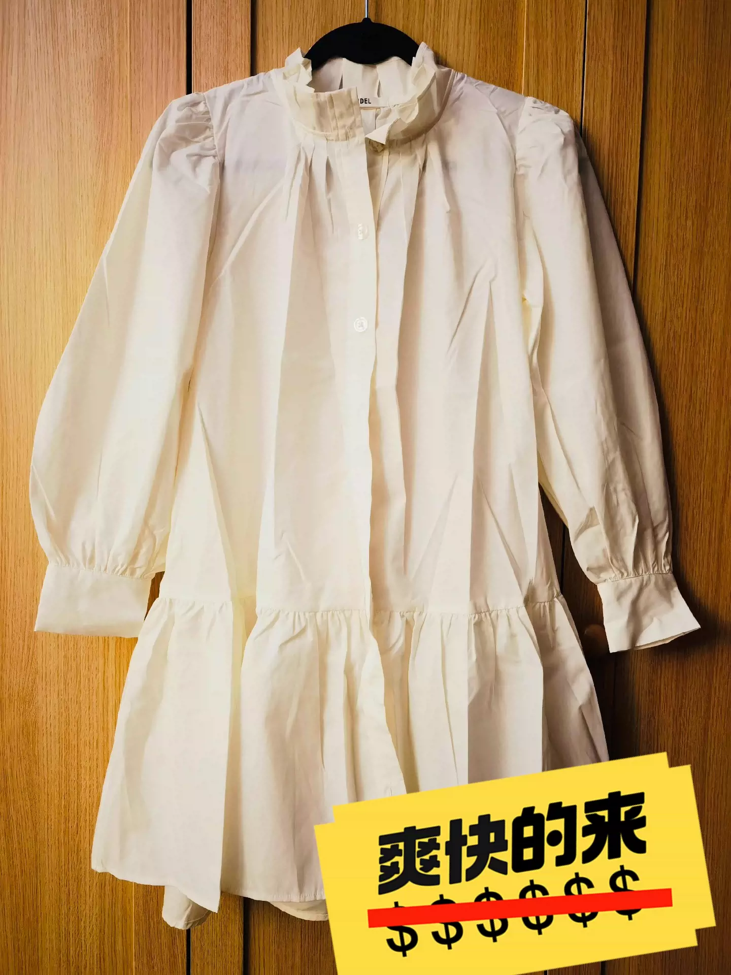 snidel福袋白色花边立领衬衫-Taobao