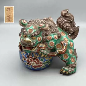 使い勝手の良い 九谷 峰光銘 獅子 大型 工芸品 - aogijuku.com